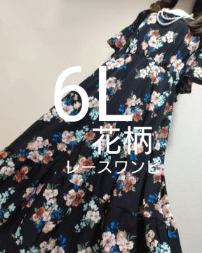 �V�i6L�����[�X���ԕ������s