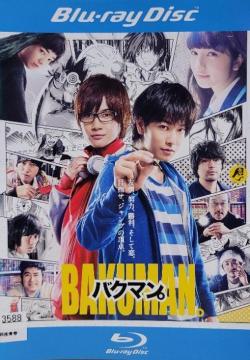 Blu-ray@oN}B