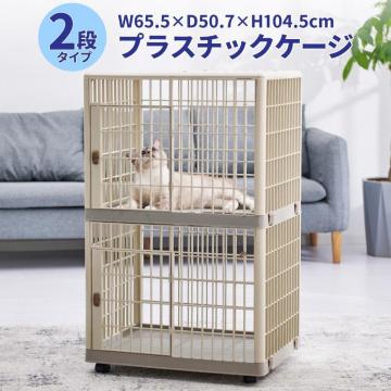 2i ybgP[W 105~66~51cm Kit ^p KтȂ