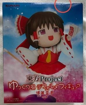 ����Project ������蕗 �f�t�H�����t�B�M���A ����얲