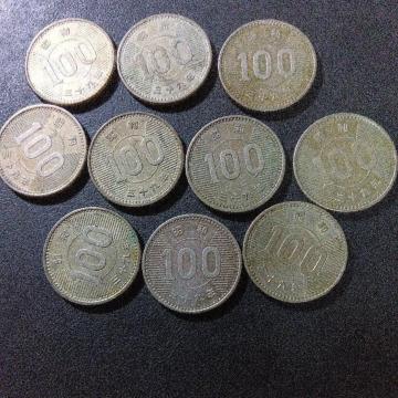 ���a39�N��100�~���10���Z�b�g