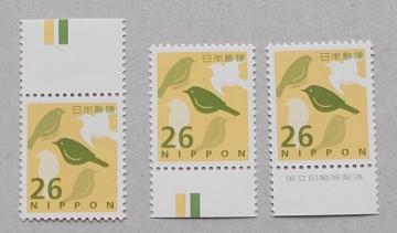 �y���g�p�z�ߘa�؎�@�V���z�@�Q�U�~�@��@CM�㉺�E���ŕt���@�R�_�Z�b�g