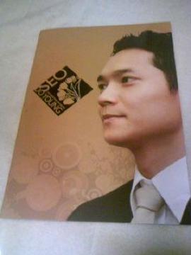 <t>2009̧Ўʐ^Wi