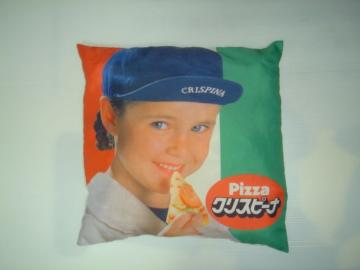 ܕi  Pizza NXs[i NbV Õi