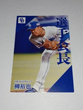 Jr[v싅`bvX2024 2e PL-06 hSY 17 T瓊 I
