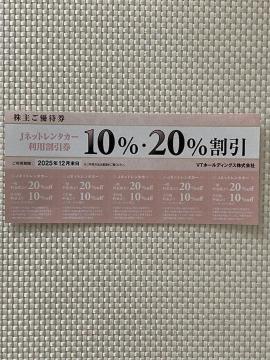 VTz[fBOX D Jlbg^J[ 10 20% p 5 1V[g 2025.12 ~j^[