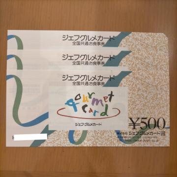 85~`@WFtOJ[h 500~ 3