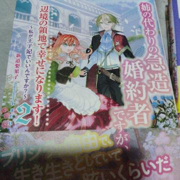 ȏ̋}҂łAӋ̗̒nōKɂȂ܂A