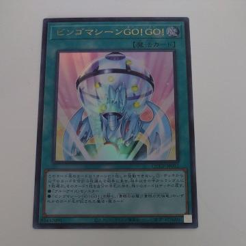 �r���S�}�V�[��GOGO �E���g�����A