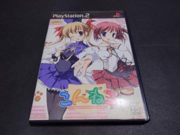 PS2 ����˂� ~keep a memory green~ / ����������