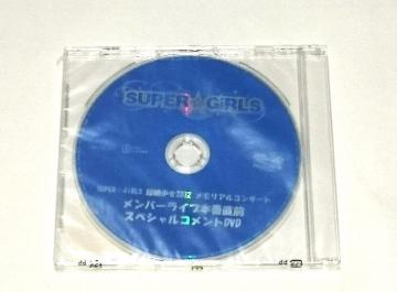 SUPERGIRLS /񔄕i/DVD/⏭2012/RgDVD/J