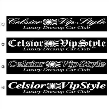 旭日 セルシオ Vip Style 100センチ