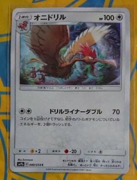 |PJ[h1i Ijh SM9b 040/054 342