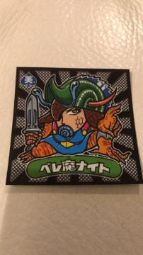 rbN}V[xiCg30th