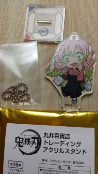 鬼滅の刃★丸井百貨店 トレーディング アクリルスタンド 甘露寺 蜜璃