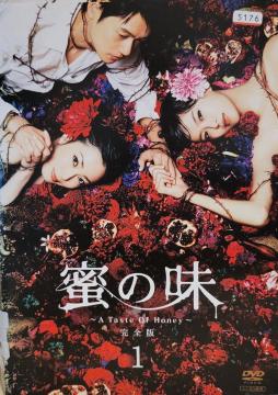 DVD ̖@`A Taste Of Honey`  S   6g