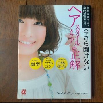 畷ȂwAX^CPA̐