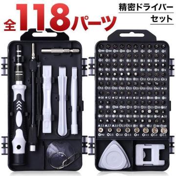 hCo[Zbg 118in1 HZbg  v Y^ ^ rbg 71 lWp H DIY ֗H