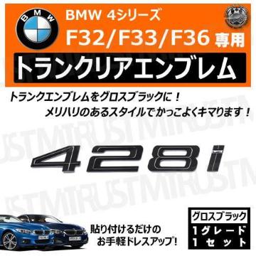 BMW 4ذ F32 F33 F36 428i p ݸر ۽ׯyLEDz