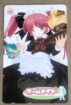 z[Ch -Homemaid-  eJ
