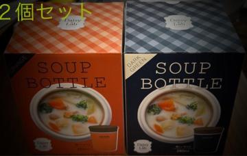 Daisy Lab  SOUP BOTTLE  DARK GREEN &ORANGE
