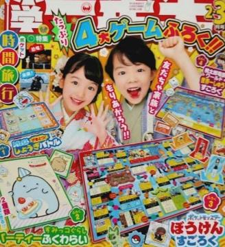 w1NGt^|PbgX^[`낭@݂R炵@h