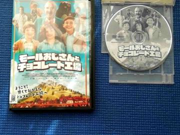 DVD [ƃ`R[gH@PAPA MOLL