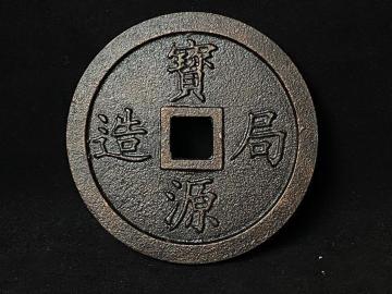 �y����^�z�󌹋Ǒ� ���� ����K ���� �ÑK ���K �S�� �J�^ ���N�� ���� �u�� ���ɑ�K ��^���K ����K �d����583g