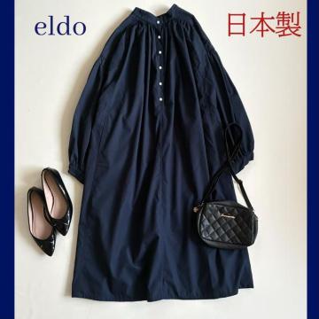 �����i��eldo��2�����p�[���{�^���}�L�V�V���c�����s�[�X���l�C�r�[���t���[����