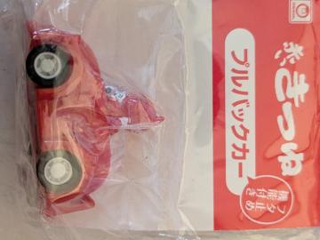 �Ԃ��L�c�l�v���o�b�N�J�[