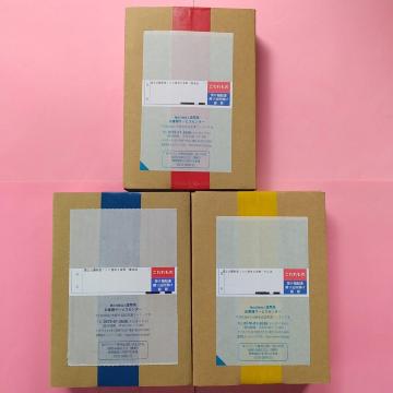 �����X�g�P�Z�b�g�I�����������x100���N�L�O�I��~��݁I1000�~�I�R��Z�b�g�I���\�Ί_�A�c�Ǌԏ����A���΂鍑�������I���J���i�I