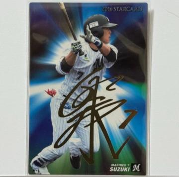 �y�����T�C���J�[�h�R�z ��ؑ�n �v���싅�`�b�v�X 2016