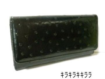 《New》セレブ★オーストリッチ型押し*長財布<ブラック>