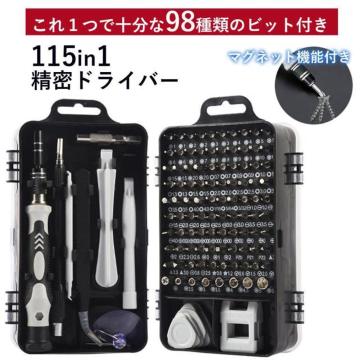 hCo[ Zbg switch iPhone DIY hCo[ ƓdC H vX }CiX