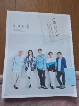 A.B.C-Z؂蔲