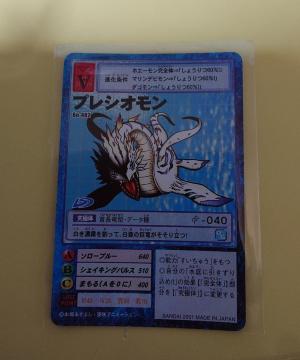 �f�W�^�������X�^�[�J�[�h�Q�[�� �v���V�I���� Bo-482 994