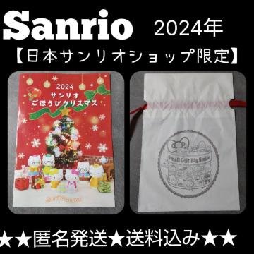 y2024NzSanrio قуNX}X 1yTIVbvz