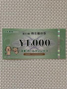 XM D 1000~ 1 2026.6.30 ~j^[85~  XMz[fBOX