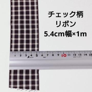 �`�F�b�N�� ���{�� ���F�~�N���[���F 5.4cm�� 1m �n���h���C�h �u���E�� ���� �͂��� �n�M��