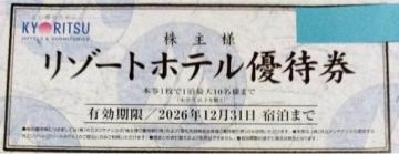 �������]�[�g�@�D�Ҍ�