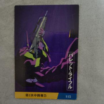 �G���@���Q���I���J�[�h