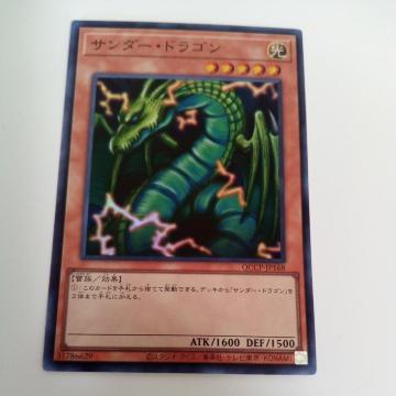 �T���_�[�E�h���S���@SR