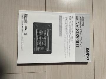 T[ir戵INV-SD200DTI