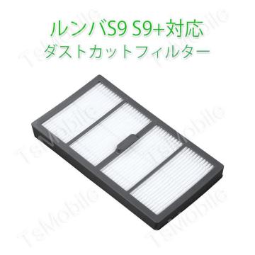 irobot S9 S9+ptB^[ AC{bgo