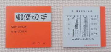 @1976Ń@؎蒠y[@@(jӕF