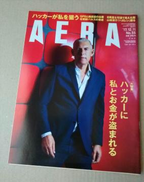 AERA2017N12/11No.55Rc Lˏ 쌹 gcj ʏN IER[G Ґm