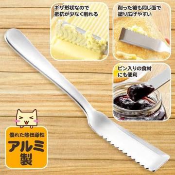 熱伝導ステンレスの15倍♪新潟県燕市 3機能 削る・すくう・塗る アルミ製堅いバターナイフ 早溶けスプレッドナイフ