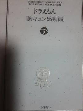 ̓`̂悤Ȃh^IwڕɁBqFsYuh񋹃LҁvB