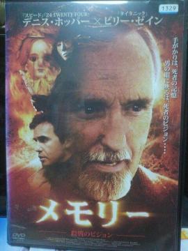 �������[�E�C�̃r�W����