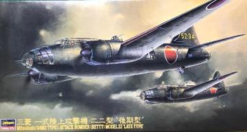 1/72 nZK OH ꎮU@22^ ^